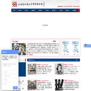 管件|法兰―上海龙耐高压管件有限公司