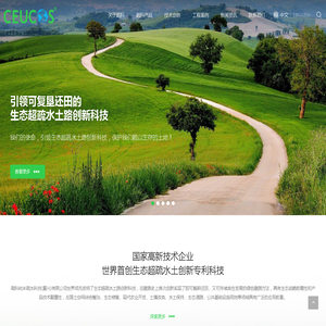 疏科纳米疏水科技(嘉兴)有限公司