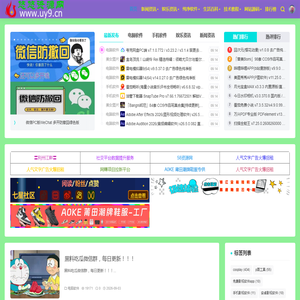 悠悠资源网 - 优质去广告软件分享，专注收集网络精品资源