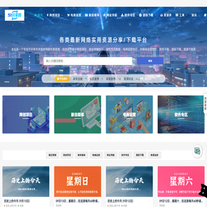 51分享网-51技术分享网，价值在于创造，知识在于分享