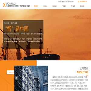 canopen转profinet_profinet转canopen网关_modbus转profinet-小疆智控modbus
