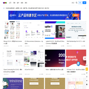 主题派 - 主题源码插件资源下载