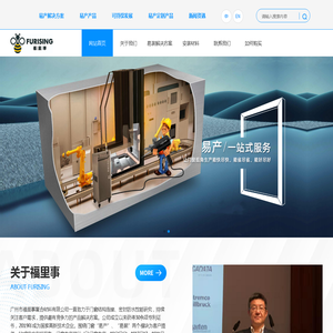 广州|门窗防水密封_门窗安装_注胶工艺_调平角码-广州市福里事复合材料有限公司
