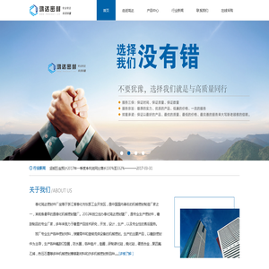 鸿达密封件