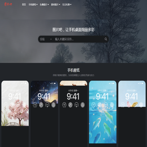 图片吧