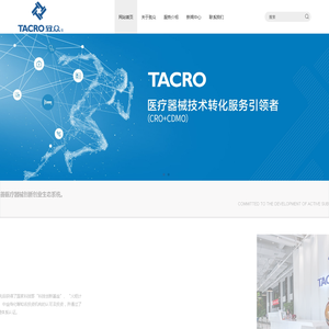 致众（武汉）科技集团股份有限公司