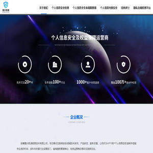 捷兴信源