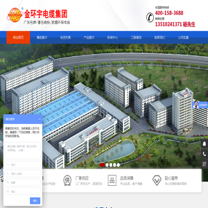 东莞市莞城德佳泰电线电缆商行