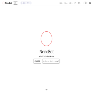 NoneBot