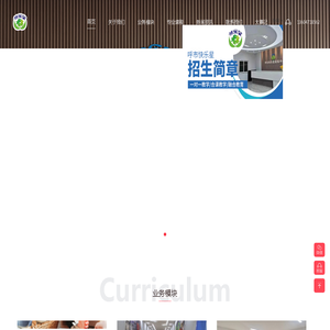 呼和浩特特殊教育|孤独症训练恢复中心|呼和浩特市快乐星孤独症儿童训练中心|内蒙古孤独症|呼和浩特市孤独症|内蒙自闭症