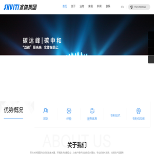 音乐喷泉设计_水秀喷泉工程-水体集团