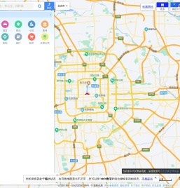 360地图 – 出门之前，搜一下