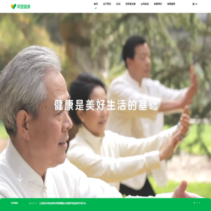 阿里健康官网—让医疗健康普惠可及