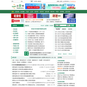 医药网 - 医药信息服务商，提供医药招商代理信息、医药企业产品信息、医药健康资讯