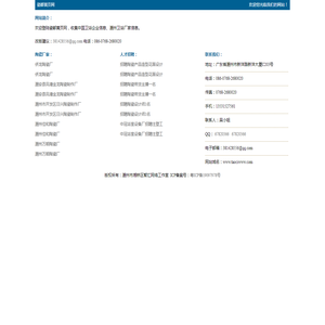 瓷都黄页网|潮州陶瓷厂家|潮州卫浴厂家 瓷都黄页网|潮州陶瓷厂家|潮州卫浴厂家