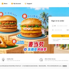 麦当劳网上订餐
