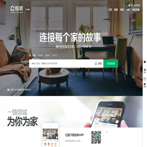 北京二手房_北京租房_北京房产网(北京链家网)