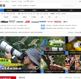 数码相机_单反相机_摄像机-中关村在线数码影音频道