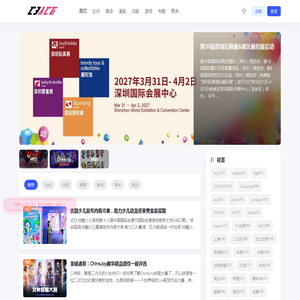 C3动漫网 - 优雅的动漫新闻资讯门户