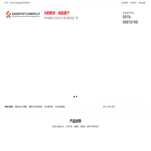 餐饮油水分离器_隔油提升一体化设备_餐厨垃圾处理设备_隔油池价格-金球环保