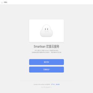 欢喜云 - Smartisan