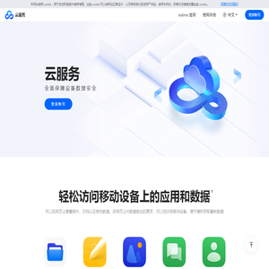 oppo 云服务 oppo 云服务