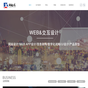 重庆科趣达信息技术有限公司