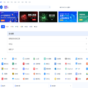 爱尖刀 - 关注数据与安全，洞悉企业级服务市场！【知娱】旗下