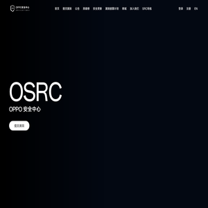 OPPO 安全中心