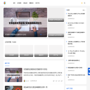 云信保 - 配套“建企云”相关服务