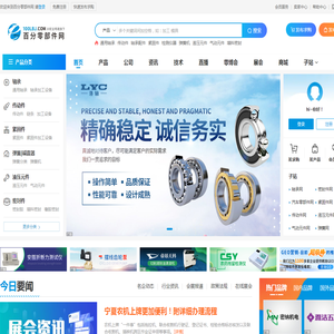 零部件_机械零件_机械零部件-百分零部件网