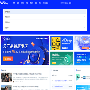 文娱排行榜 - 四季很好，只要你在！【知娱】旗下