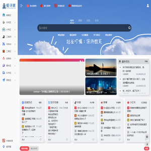 爱寻匿 - 寻匿未知的世界,探索无限的精彩!