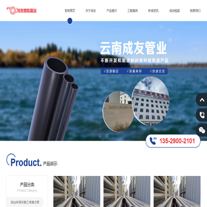 云南成友工贸有限责任公司