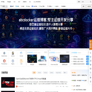 i4T | 一线互联网大厂技术开源文章分享