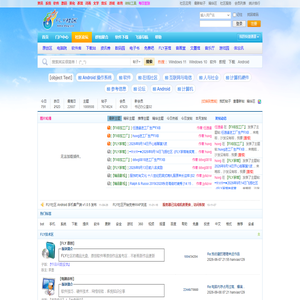 FLY社区 - 飞扬社区