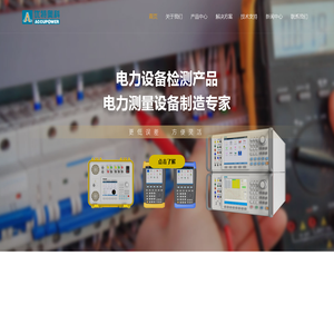优特奥科电子科技有限公司