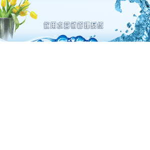 中山名软软件有限公司