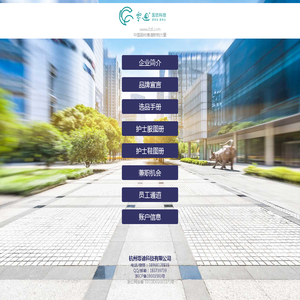 零迪®医纺科技 - 0di.com