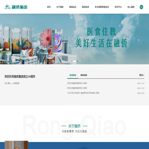 融侨集团股份有限公司-融侨集团秉承“为居者着想，为后代留鉴”的经营理念，紧跟国家战略步伐，布局多元民生产业