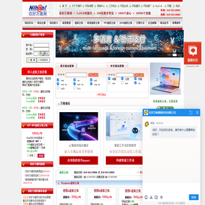 你好万维网 虚拟主机 虚拟空间 www.nihao.net 北京 你好万维网 虚拟主机 虚拟空间 www.nihao.net 北京