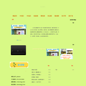 清远自闭症康复机构_清远语言发育迟缓训练_小太阳儿童潜能开发中心-专业康复训练-清远市清新区小太阳自闭症儿童训练中心