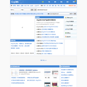 KingCMS内容管理系统 - CMS界的轻骑士