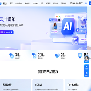 诺云直播_企业直播系统与私域营销平台_培训直播_医美直播_活动直播