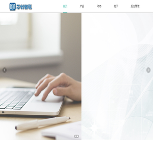 人脸识别后台综合管理系统