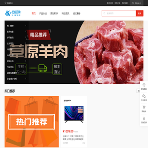 视点云购