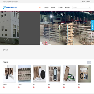 余姚市汇昌纸业有限公司