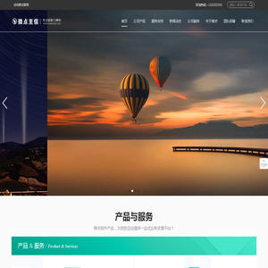 东营微点信息技术有限公司