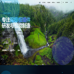 苏州云帆氢能科技有限公司 | 氢能科技 洁净未来