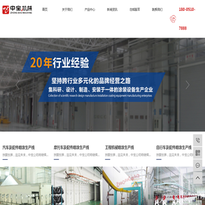江苏中宝机械科技有限公司